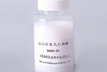乳化劑MOA-20