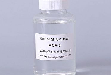 乳化劑MOA-5