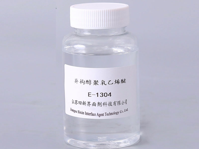 異構醇醚 E-1300系列