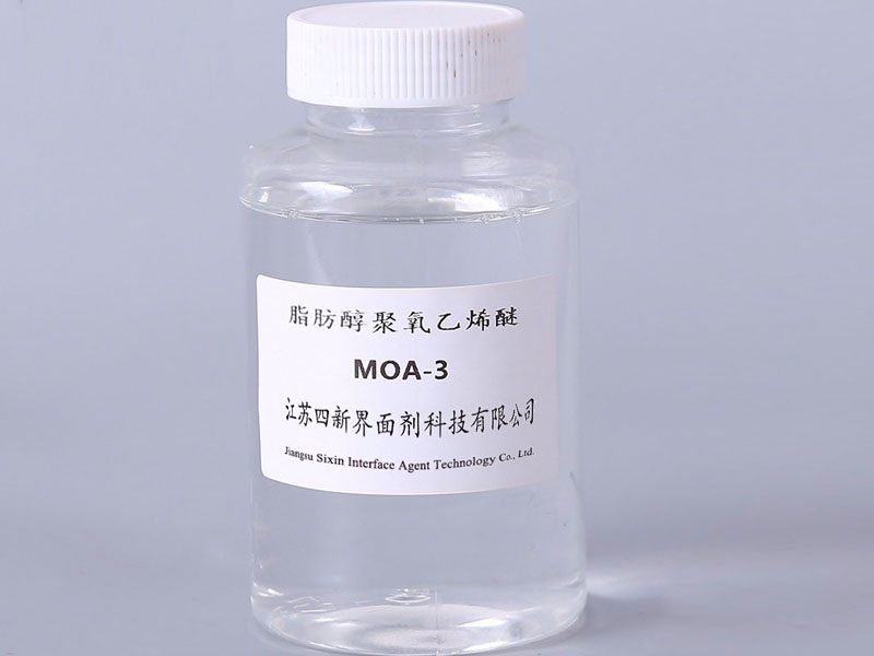乳化劑MOA-3