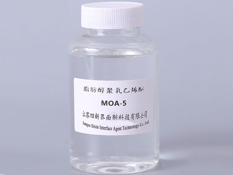 乳化劑MOA-5